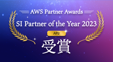 AWS Services Partner of the Year
