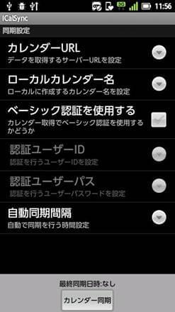 エイベックス・グループ・ホールディングス株式会社