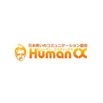 株式会社ヒューマンコメディックス