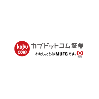 カブドットコム証券株式会社