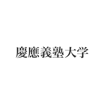 慶應義塾大学ビッグデータ・イノベーション人材育成プログラム