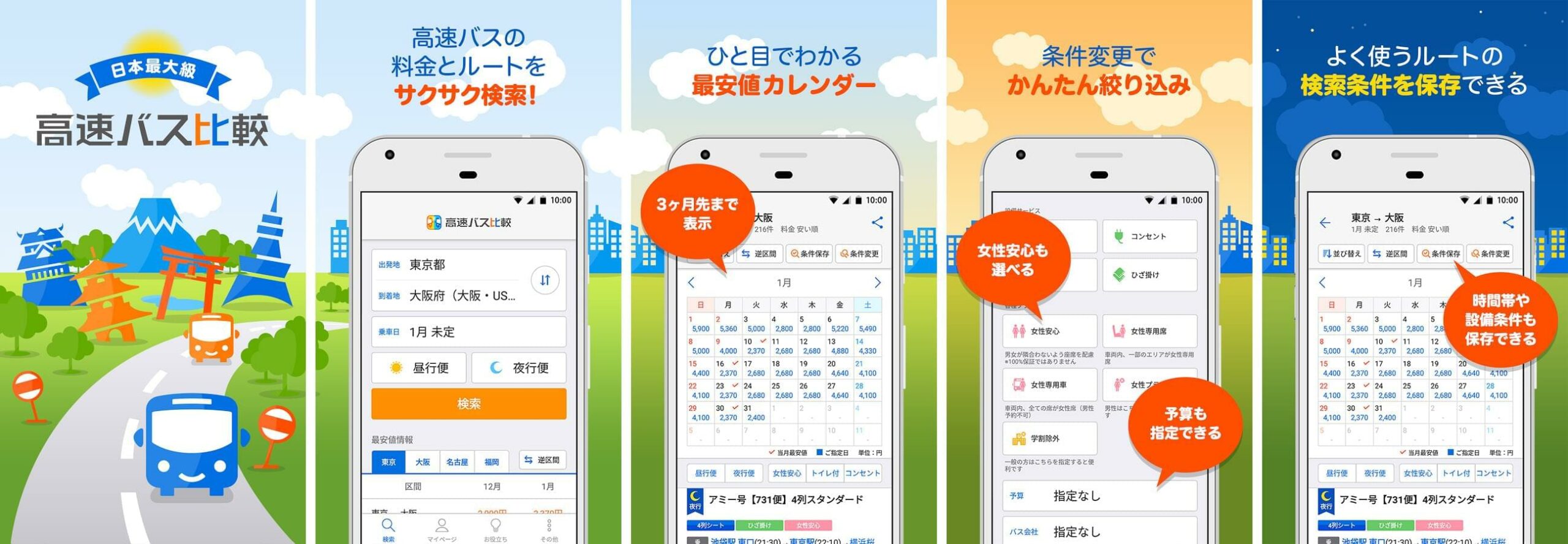 株式会社LCL