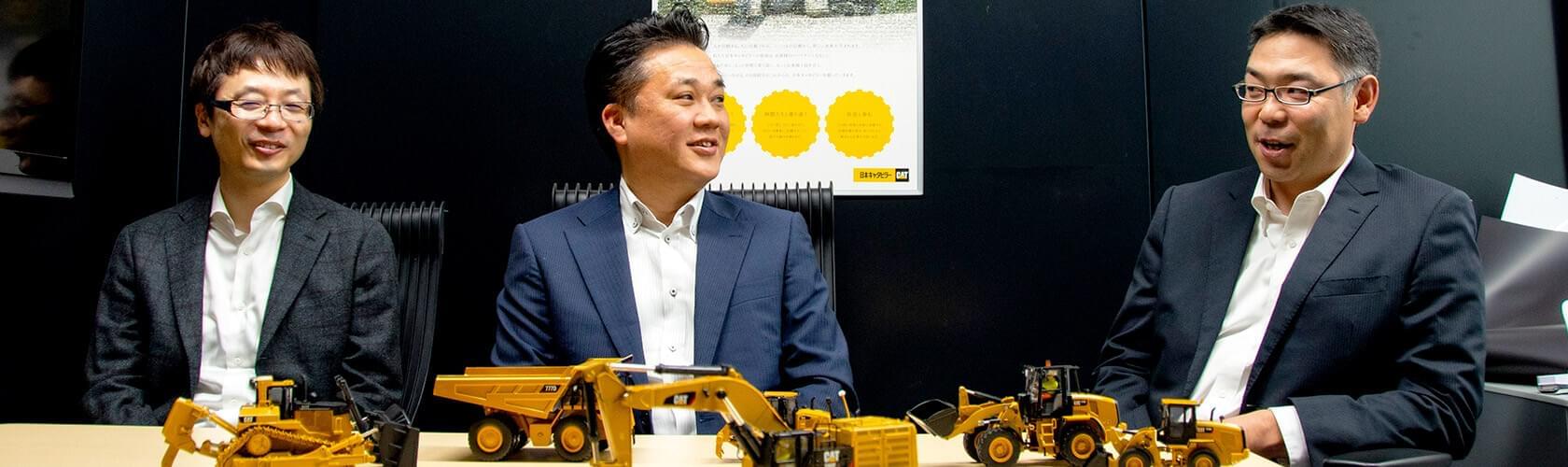 日本キャタピラー合同会社