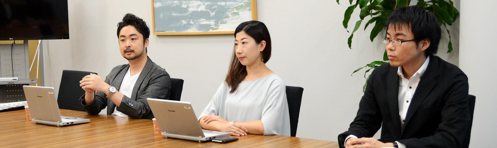 株式会社グロービス