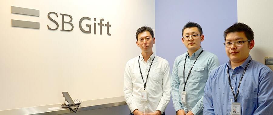 SBギフト株式会社