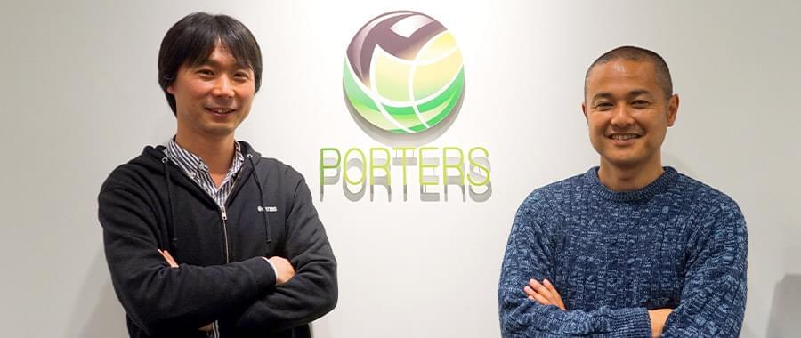 ポーターズ株式会社