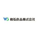 和弘食品株式会社