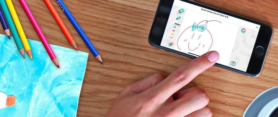手書きコミュニケーションアプリ「Kytell （カイテル）」LINE版の開発支援