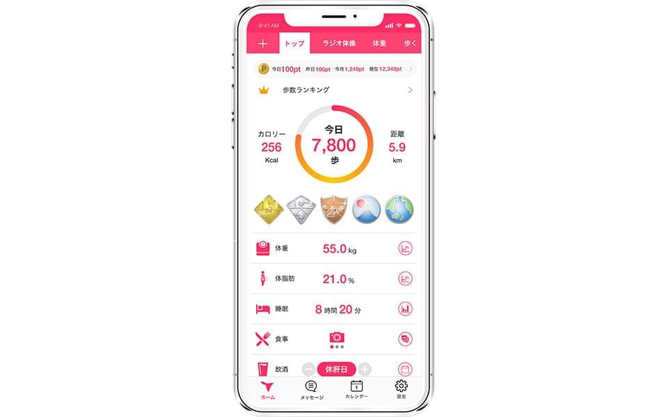 株式会社グッピーズ
