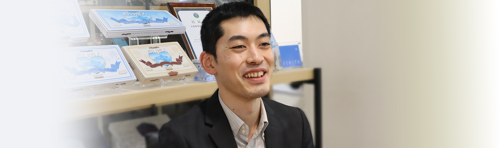 石屋製菓株式会社