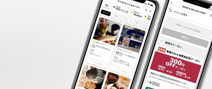 東急株式会社