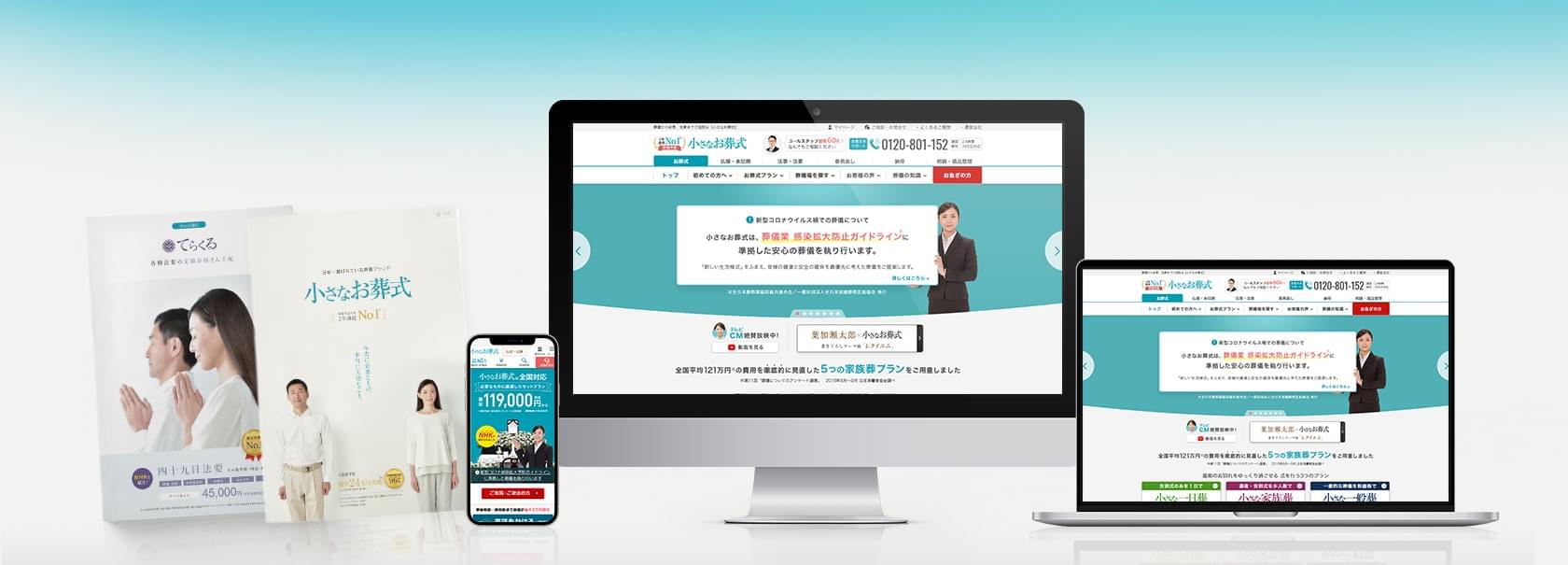 株式会社ユニクエスト