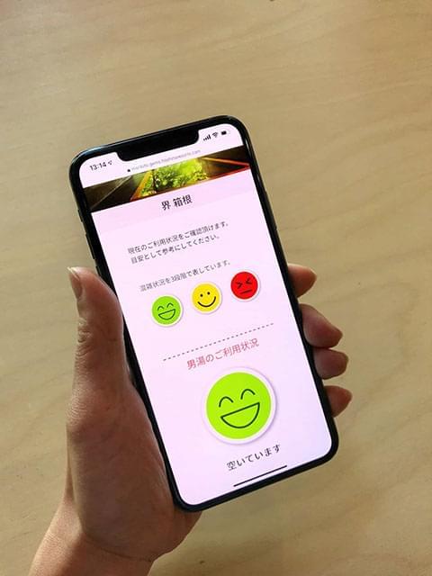 株式会社星野リゾート