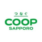 生活協同組合コープさっぽろ