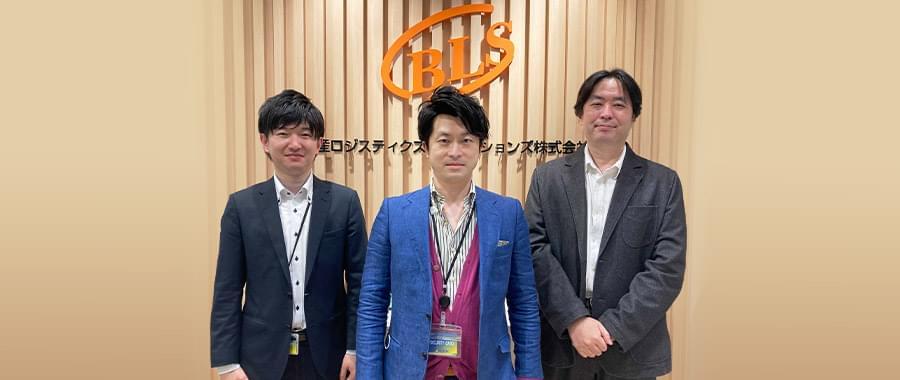 物産ロジスティクスソリューションズ株式会社