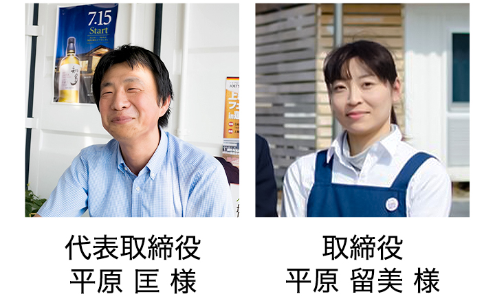 株式会社北信越地域資源研究所
