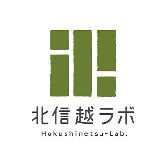株式会社北信越地域資源研究所