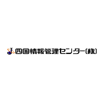 四国情報管理センター株式会社