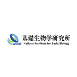 自然科学研究機構 基礎生物学研究所