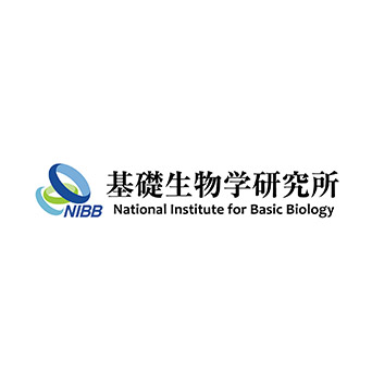 自然科学研究機構 基礎生物学研究所