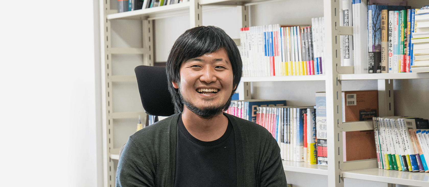 東京大学 大関研究室