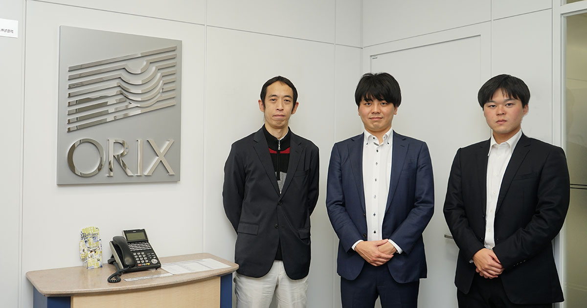 オリックス・システム株式会社