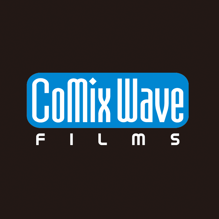 株式会社コミックス・ウェーブ・フィルム