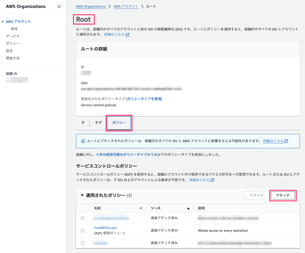 作業時の状況