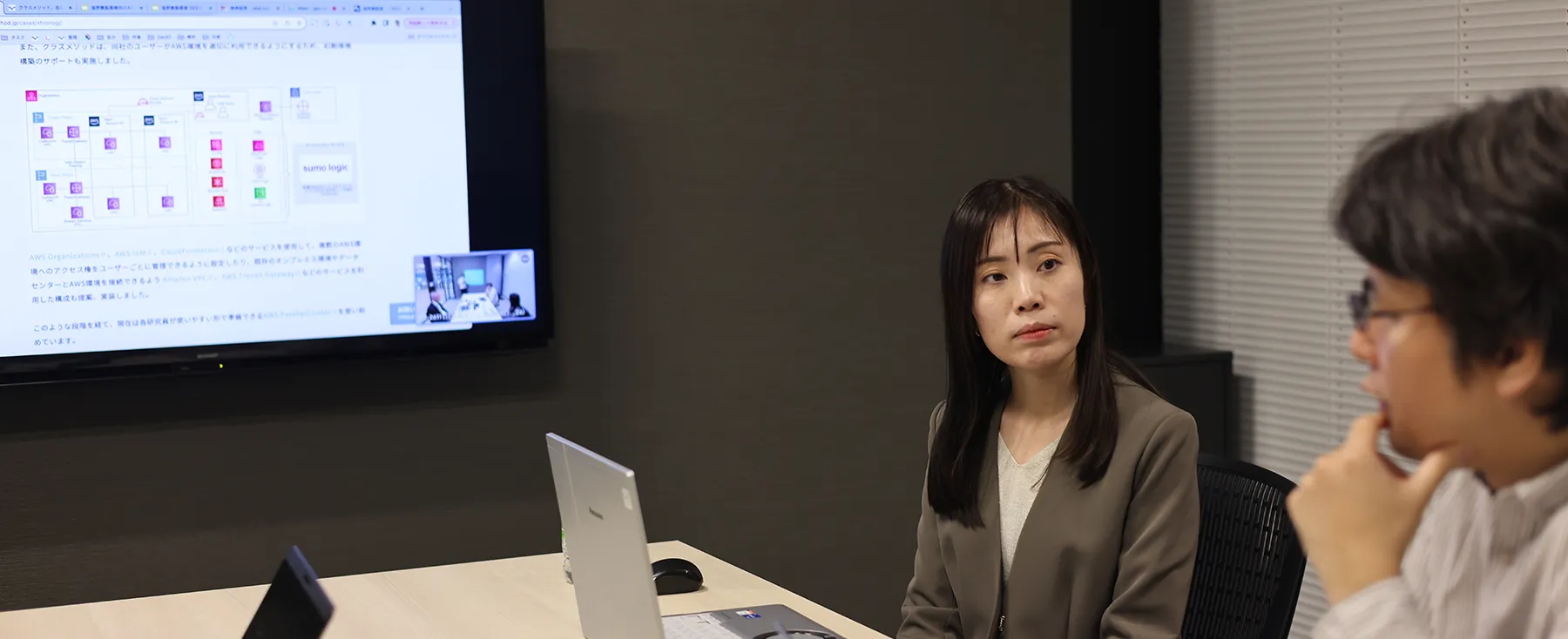 塩野義製薬株式会社