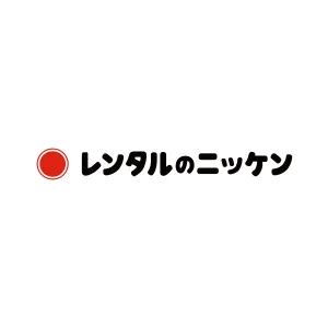 株式会社レンタルのニッケン