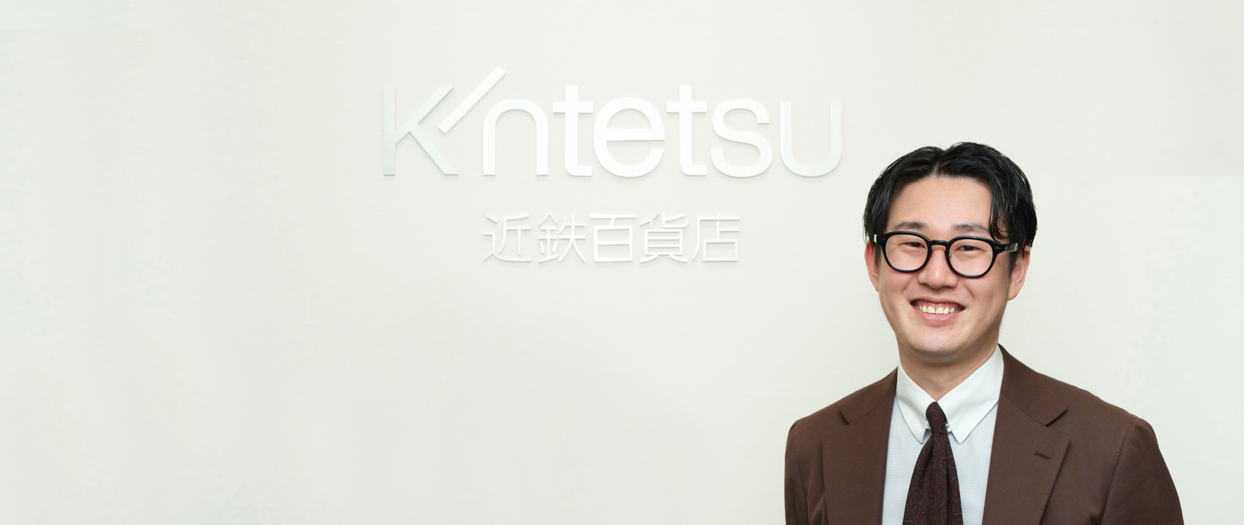 株式会社近鉄百貨店