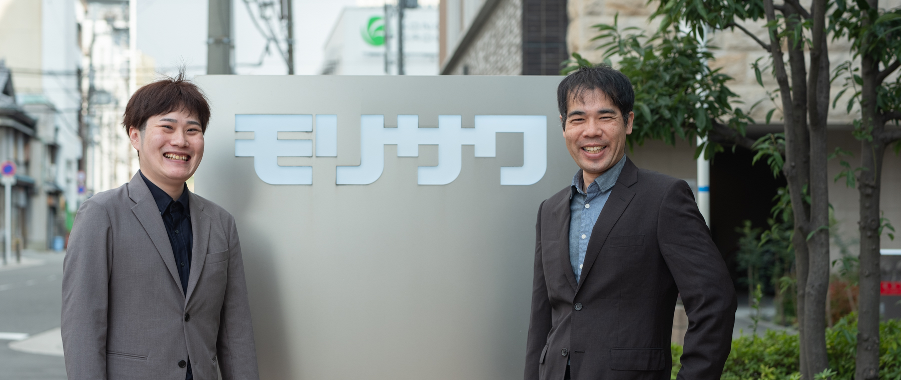 株式会社モリサワ