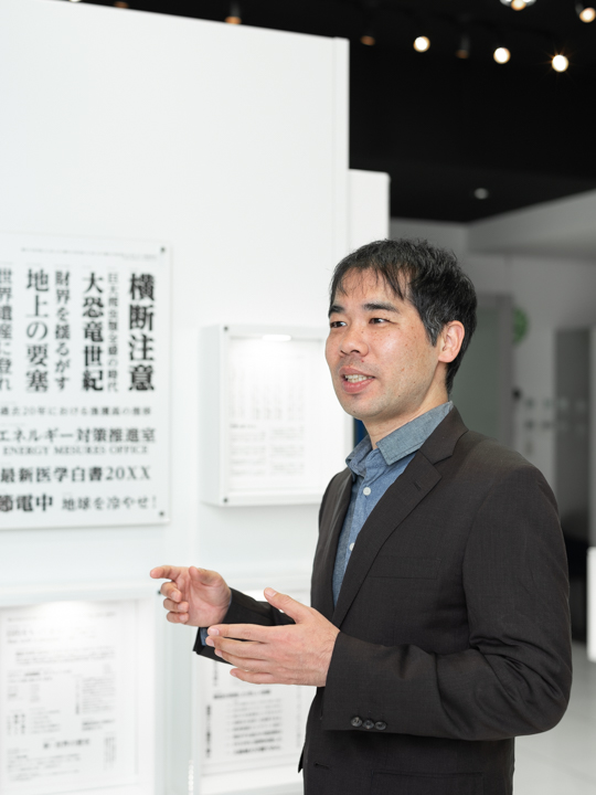 株式会社モリサワ