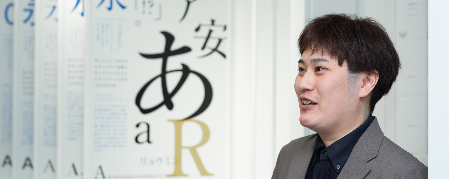 株式会社モリサワ