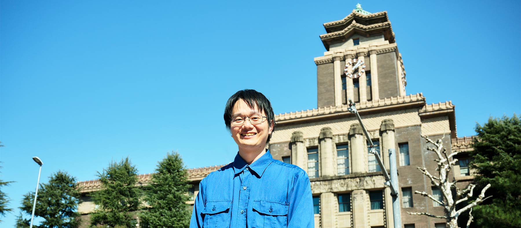 名古屋市上下水道局
