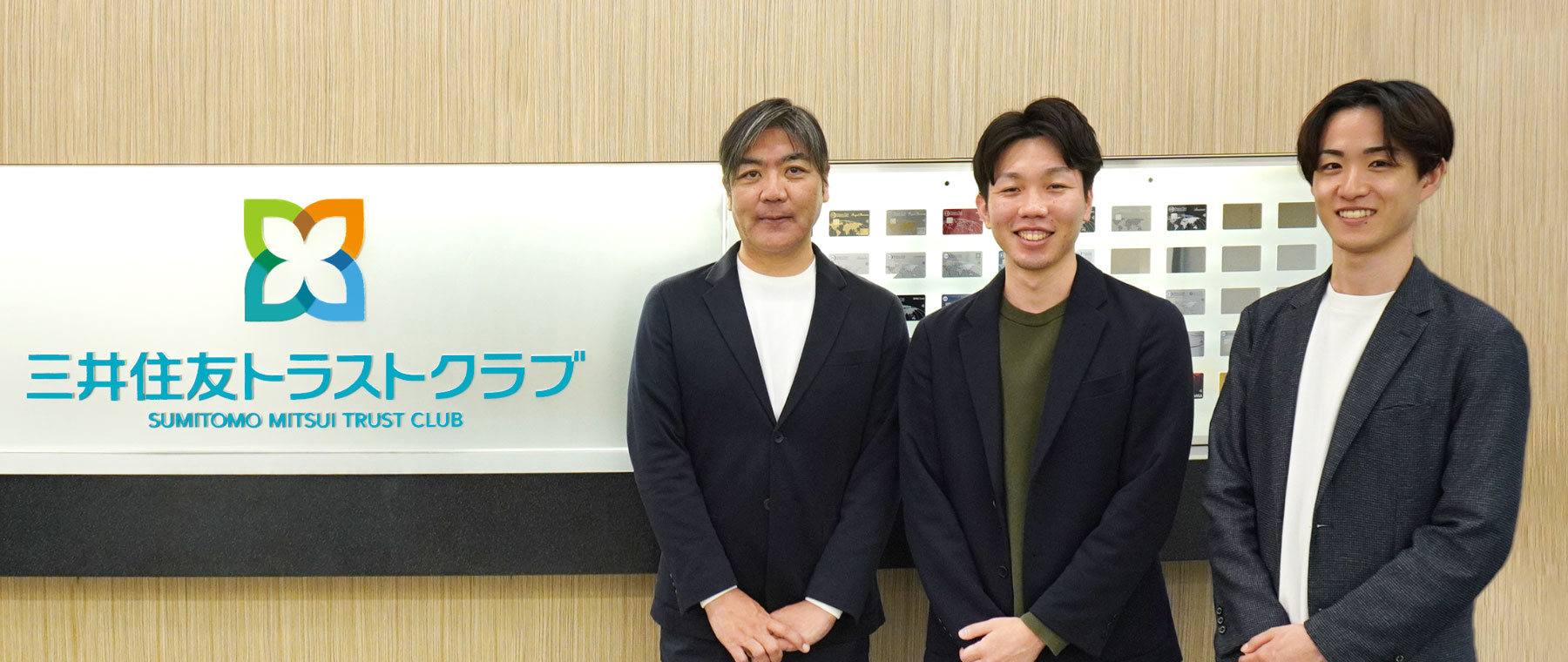 三井住友トラストクラブ株式会社