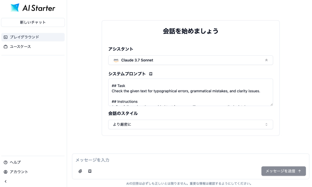 三井住友トラストクラブ株式会社