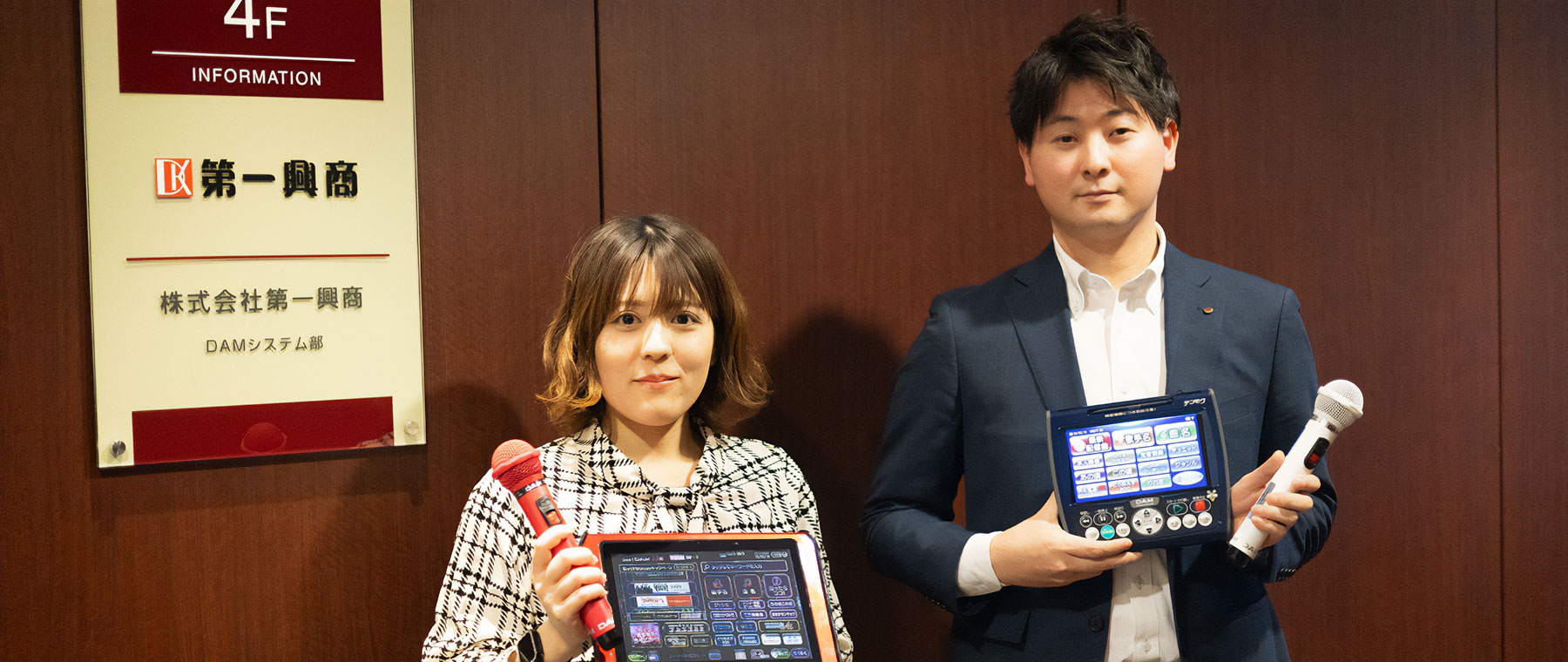 DAMヘルプデスクへの問合せ内容の要約を生成AIで自動作成。オペレーターの負担軽減と記録品質の平準化を実現