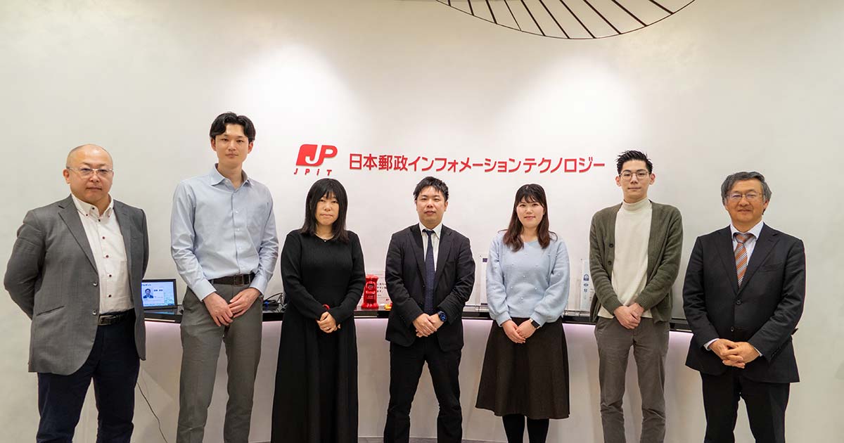 実践的ロールプレイングで得た実践力と自信。日本郵政グループの共通基盤をAWSで構築