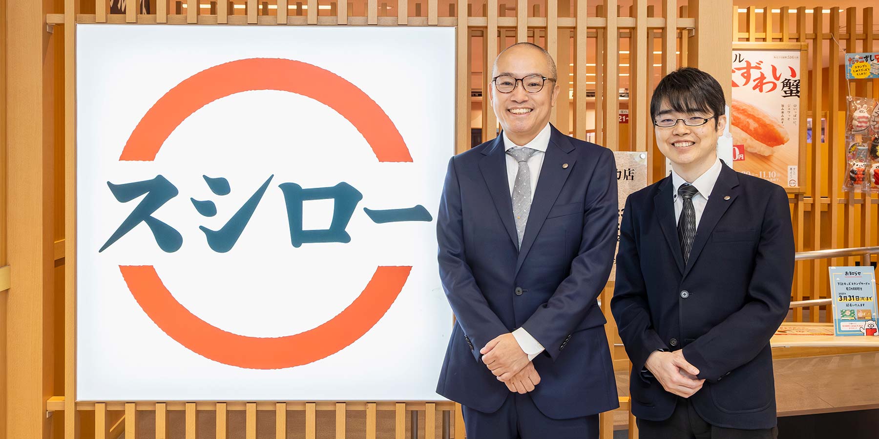 海外展開で好業績の「スシロー」のビジネス戦略を支えるクラウドインフラ基盤