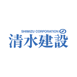 清水建設株式会社