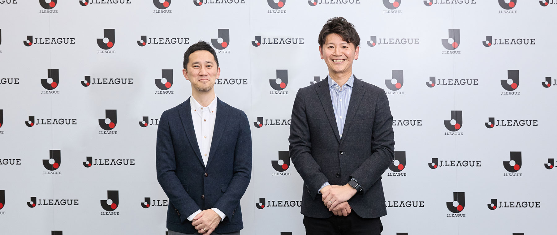 公益社団法人 日本プロサッカーリーグ（Ｊリーグ）