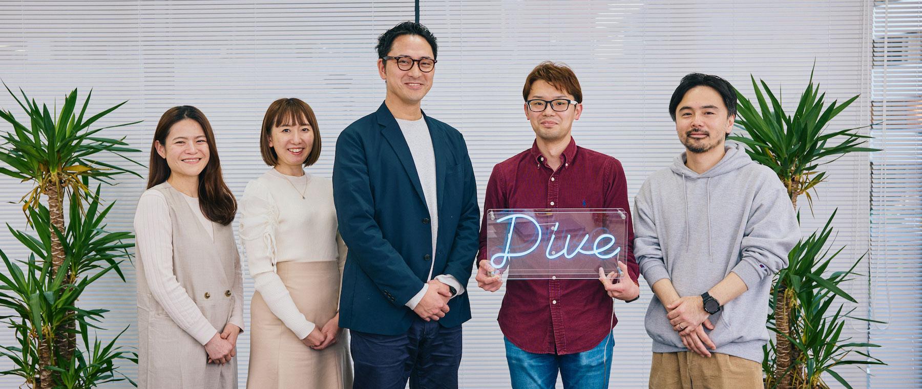 株式会社ダイブ