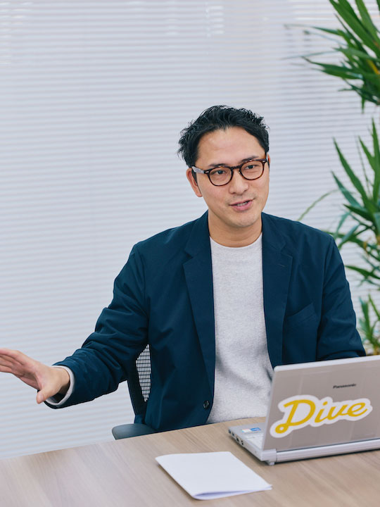 株式会社ダイブ