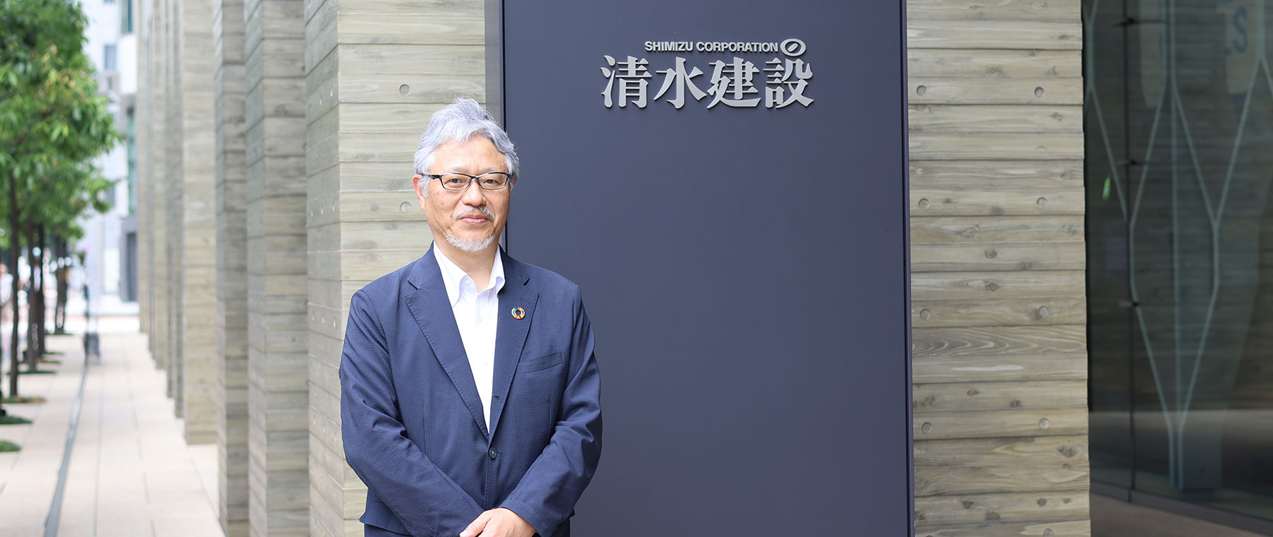 清水建設株式会社