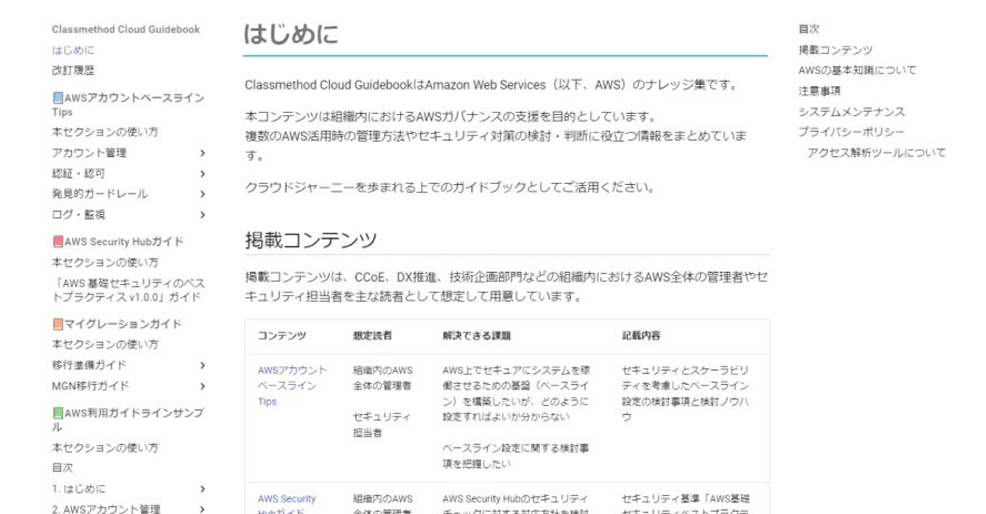 村田機械株式会社