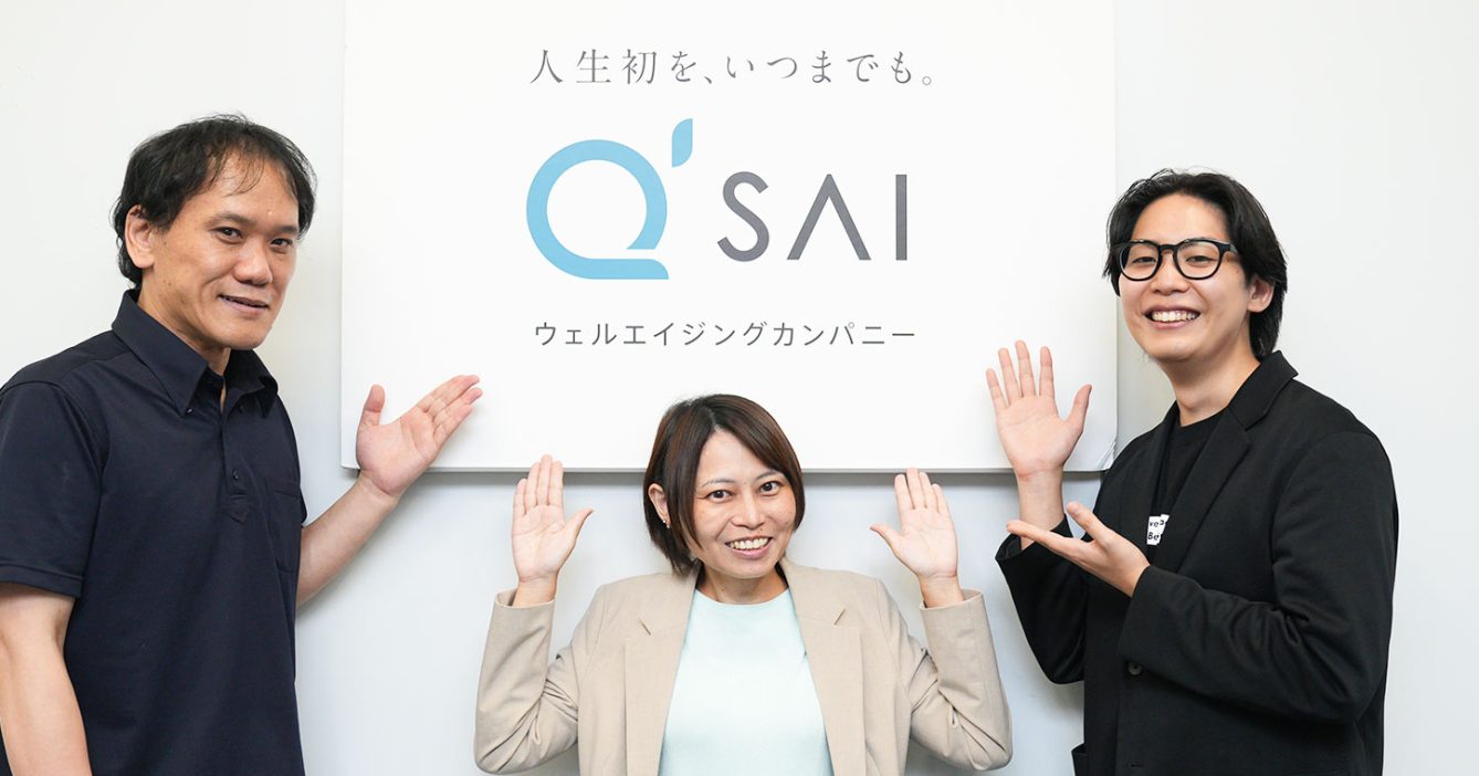 「AI-Starter」導入で生成AI活用を促進し社内利用率75％を達成。RAGによる業務効率化も実現
