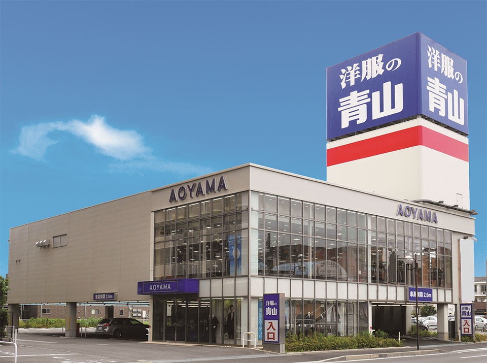 青山商事株式会社