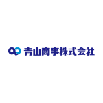 青山商事株式会社