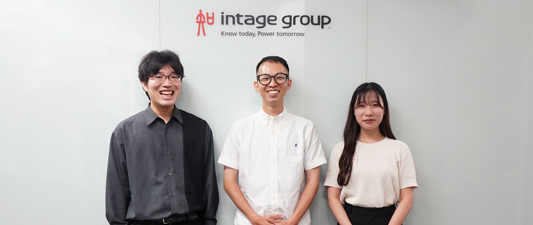 株式会社インテージ